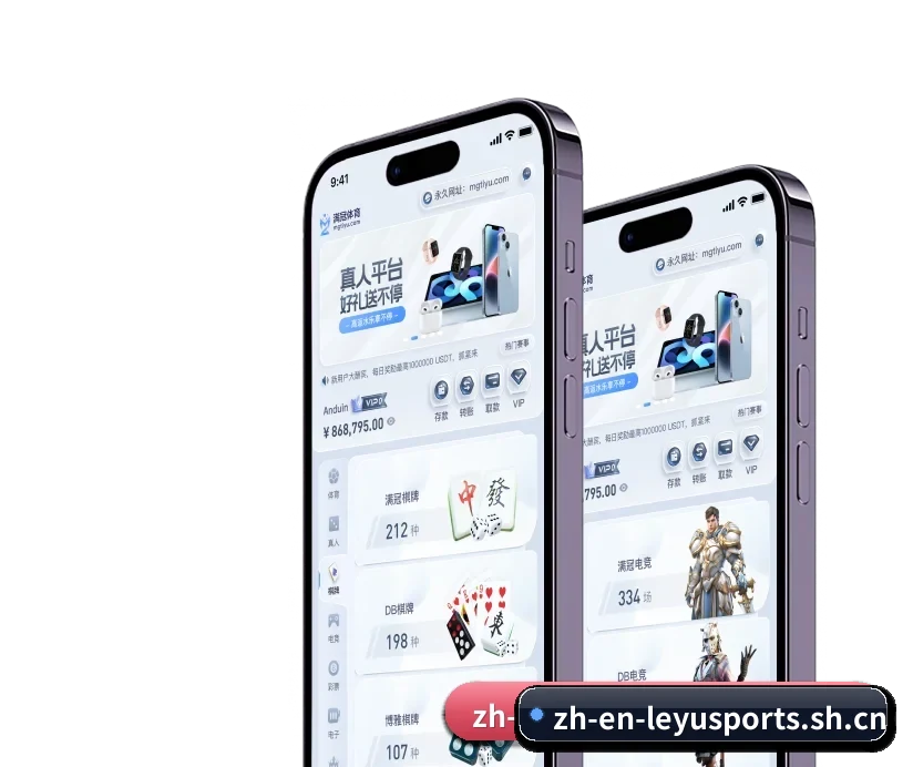 乐鱼体育 APP | LeyuSports
